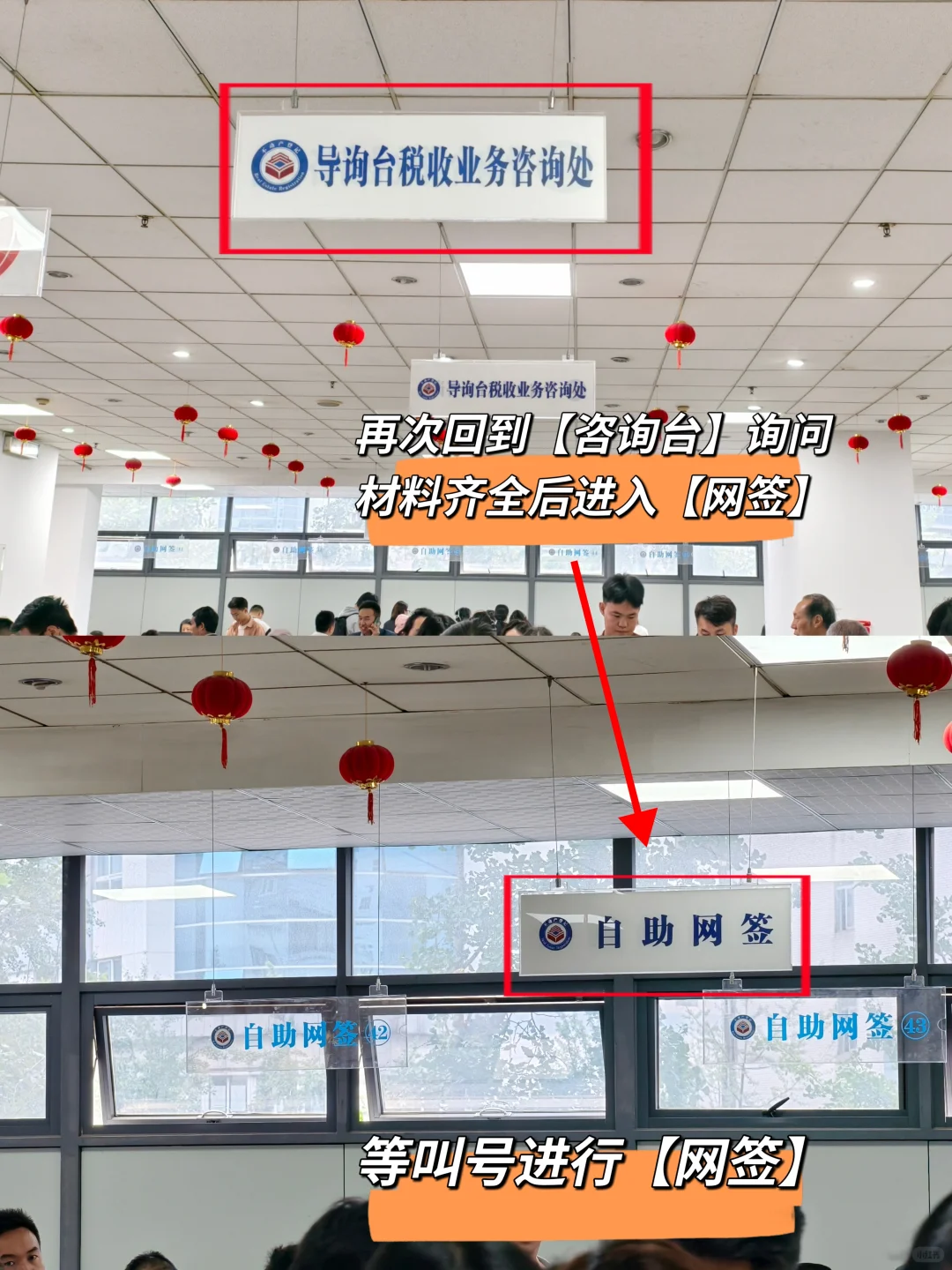 无中介，房产证如何自己快速过户？