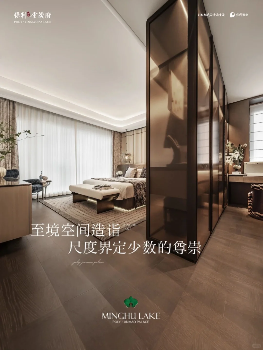 楼王上新|260㎡央景楼王即将加推