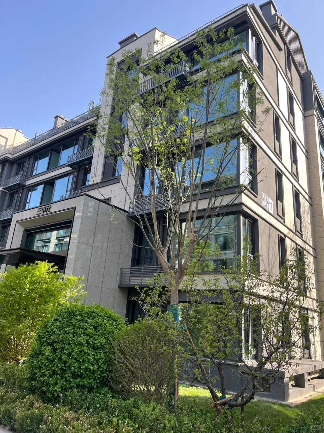 感谢昌平房价，28岁买到了Dream house!