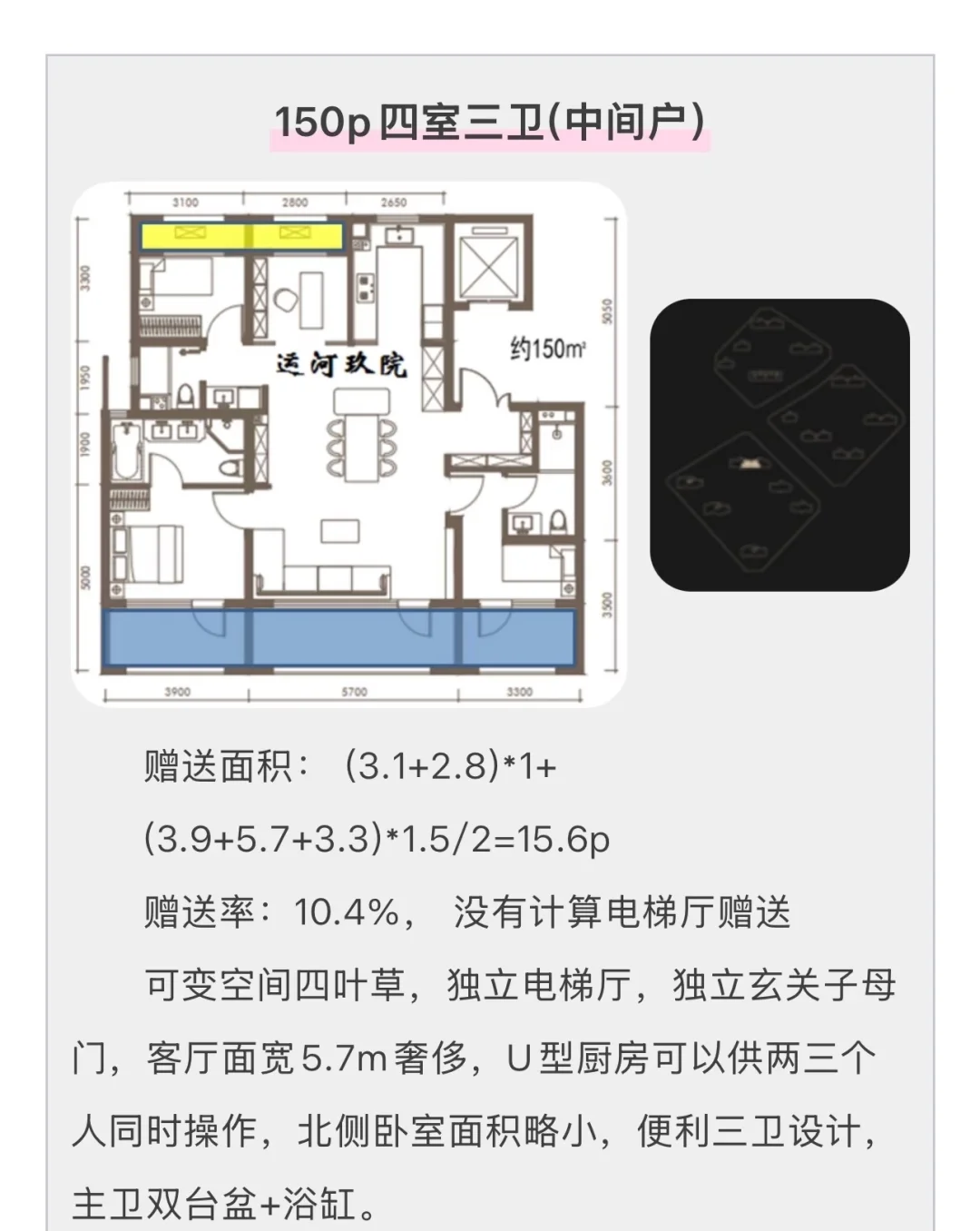 中建运河玖院 团购价5.3万起+5万物业费赠送