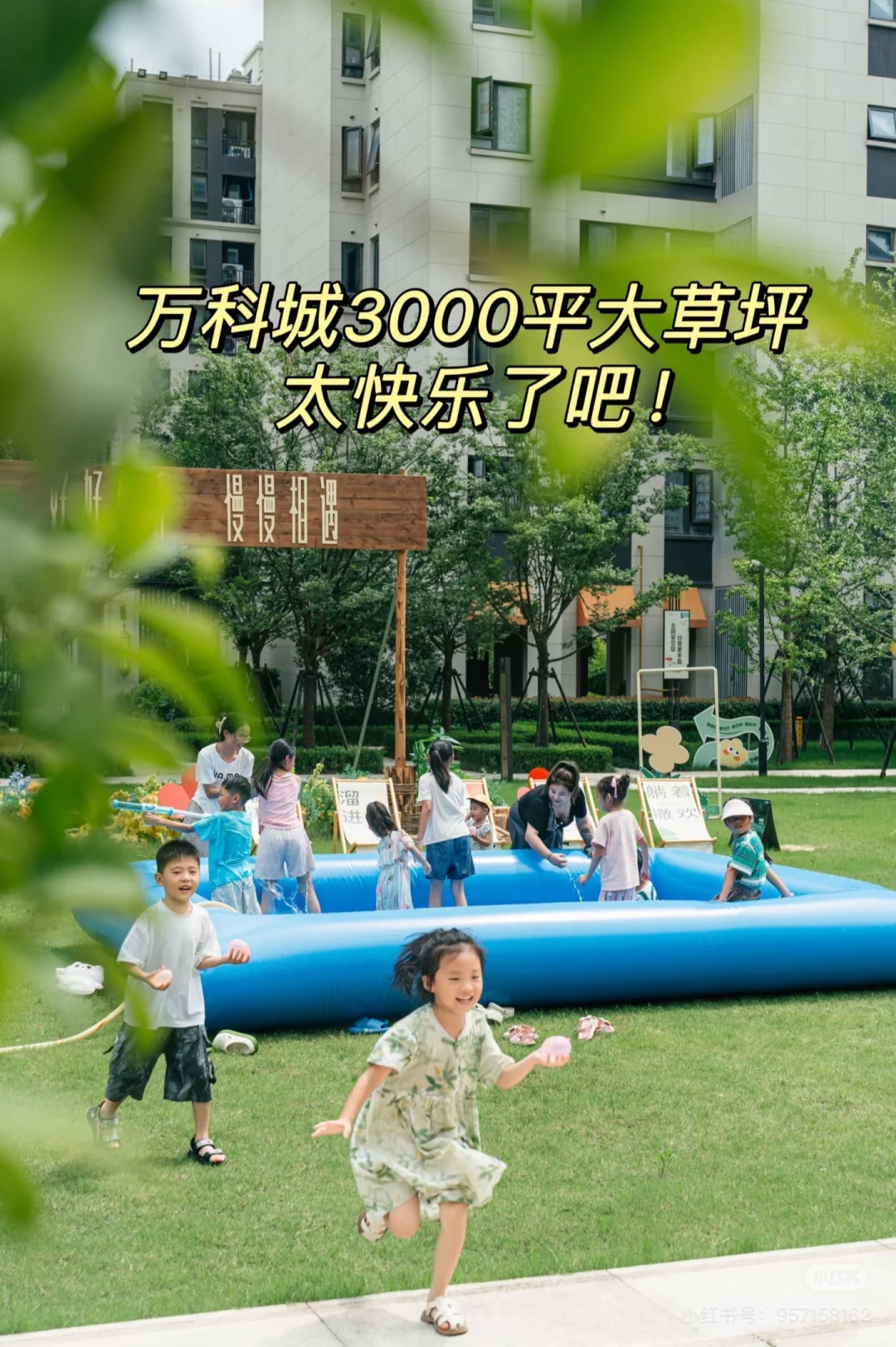 金华万科销冠好房就是这么划算👍