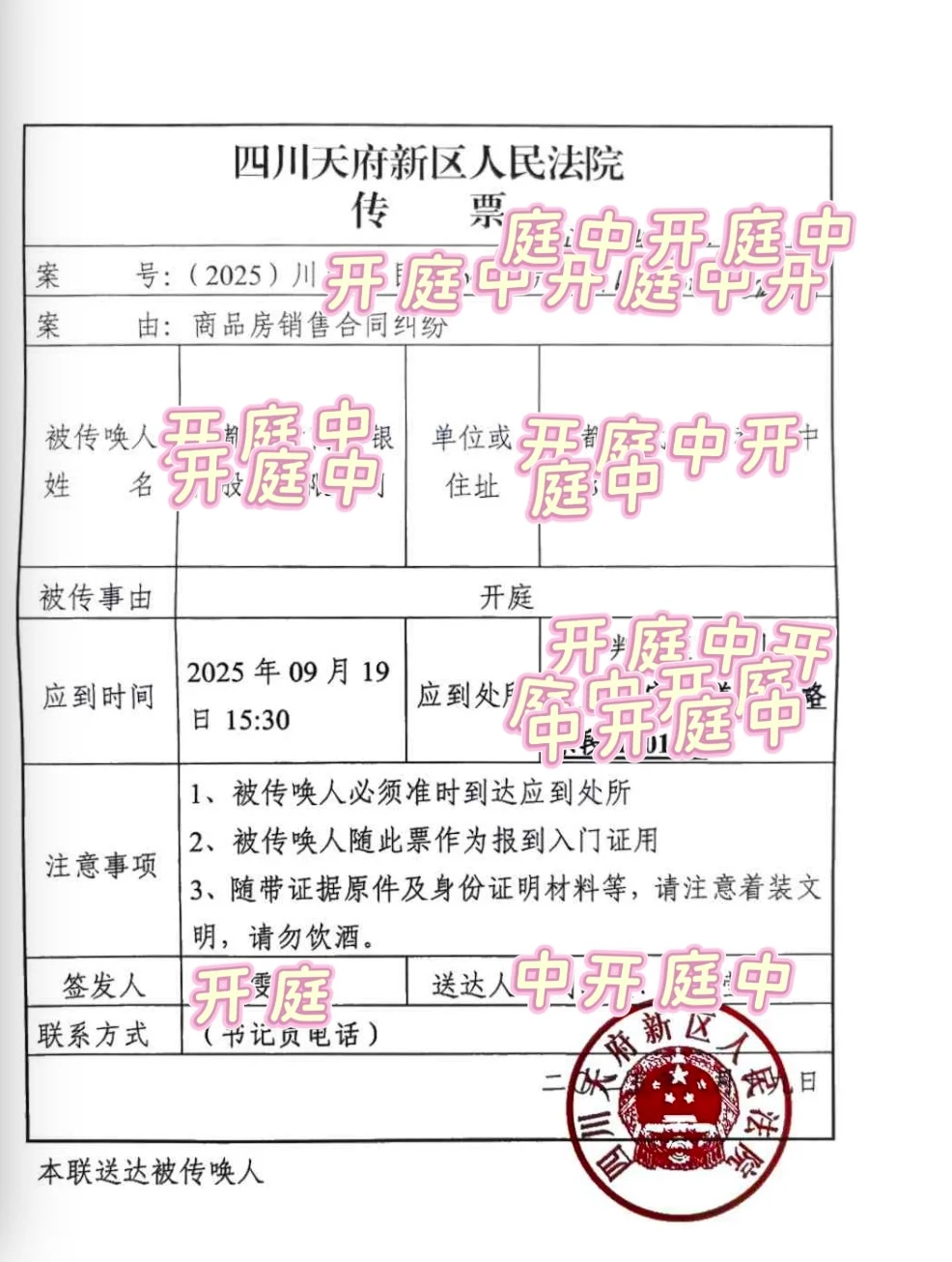 💰低于市价30%的房能买吗？