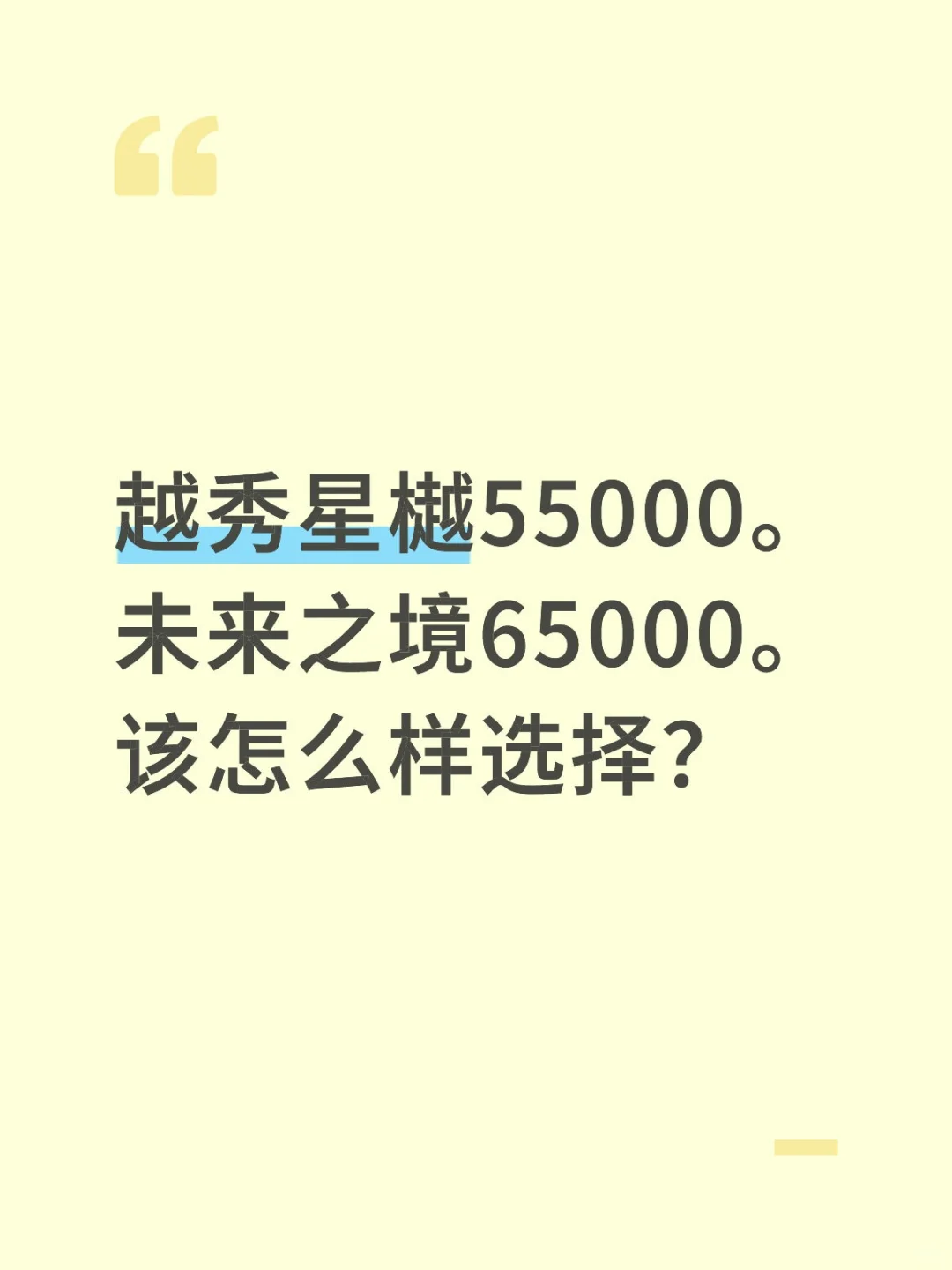 真是头疼