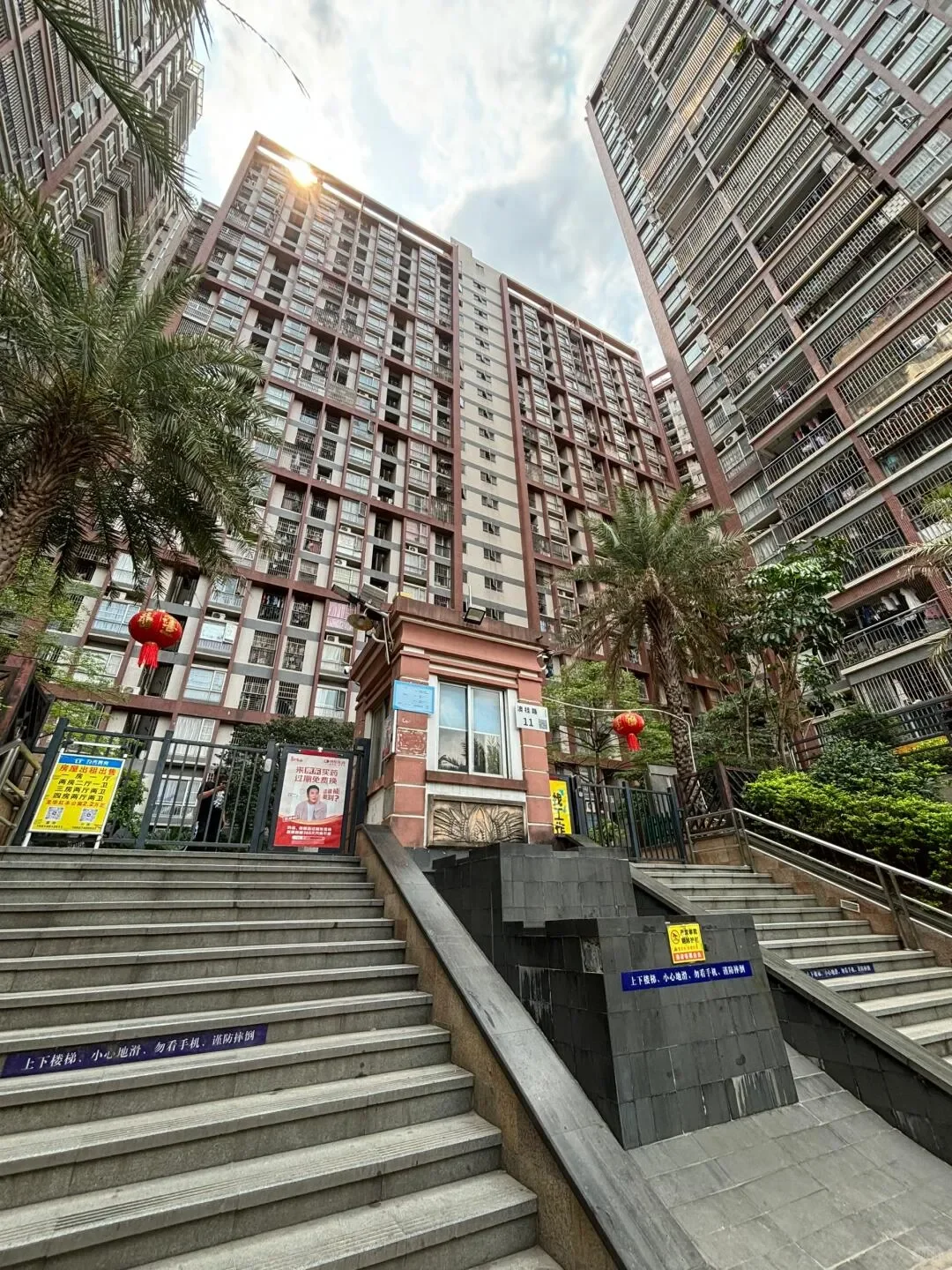 关于深圳小产权（村委统建）
