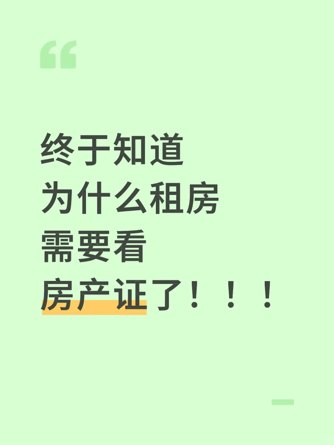 离大谱，求助贴