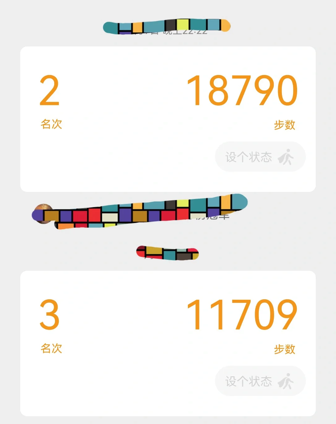 房屋普查必备话术