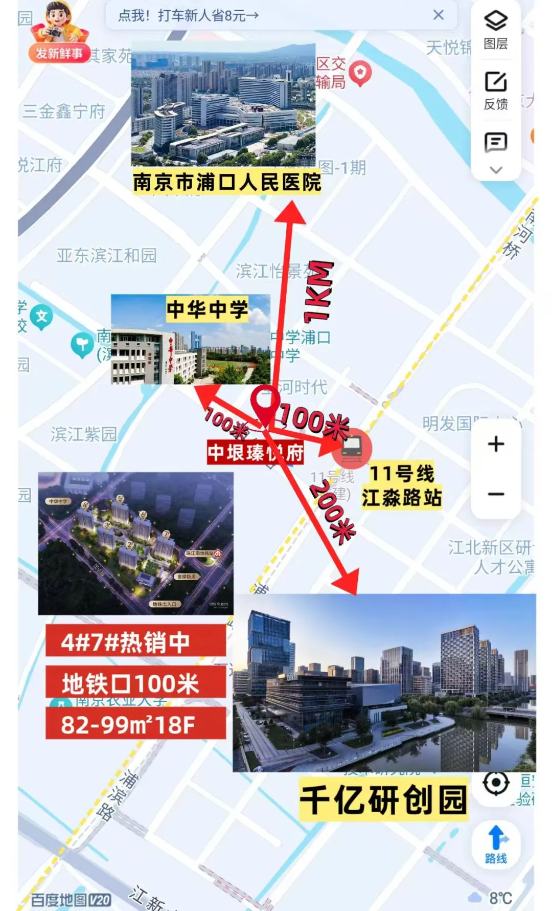 160w起 ＄首套房不二之选！