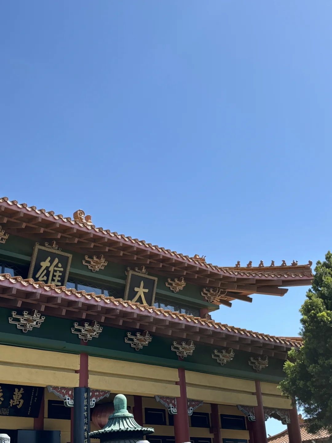 上了战场，拜了神明🤞🏻