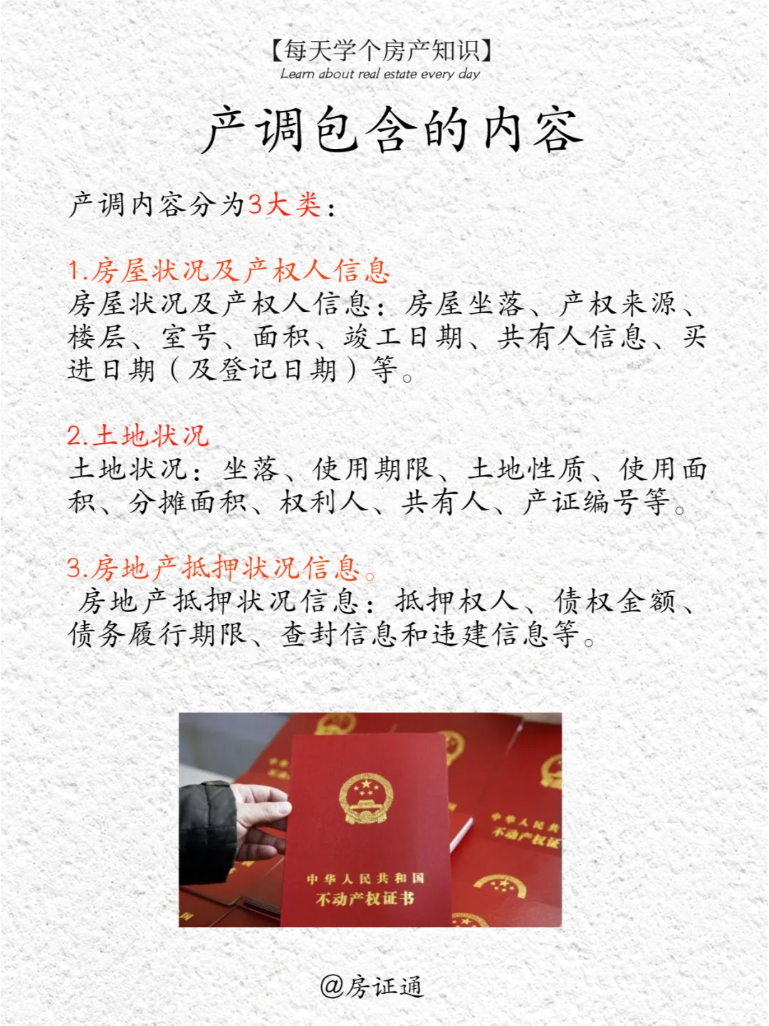 二手房交易不做背调相当于裸奔！