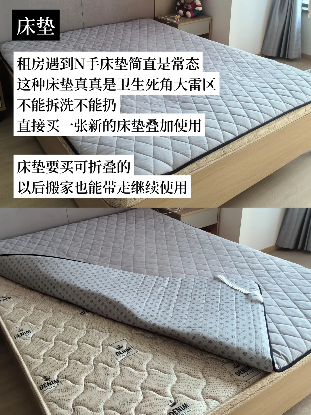 租房必需品｜入住前必换物品