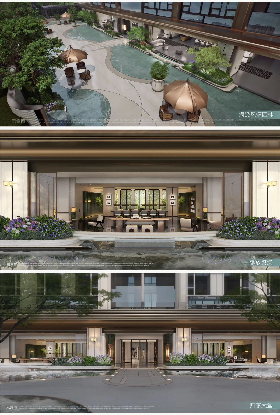 象屿苏河琹庐🉑瞰“三件套”👉捡漏团购优惠