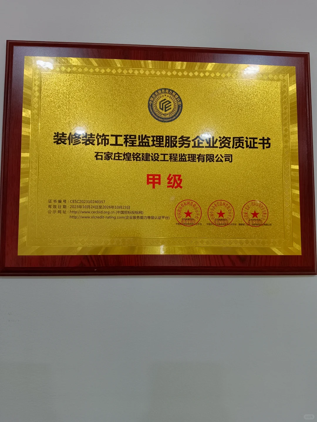 🩸的教训！这种验房师一定不要找！