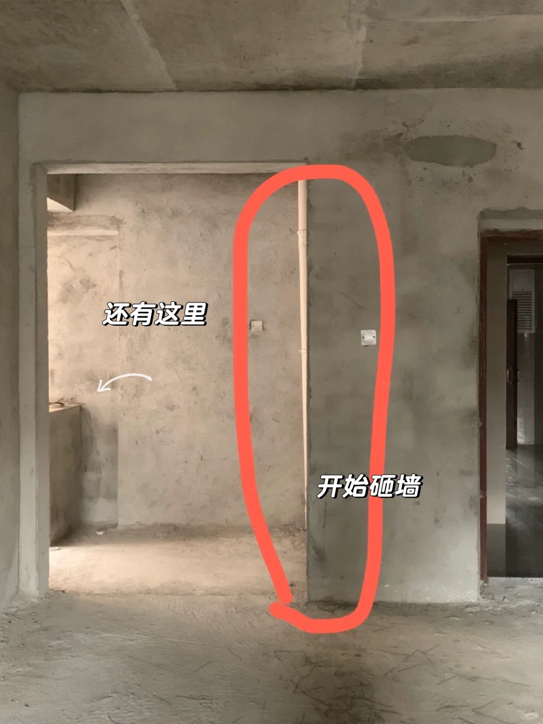 🏠95后女生首套房！公积金买房全过程