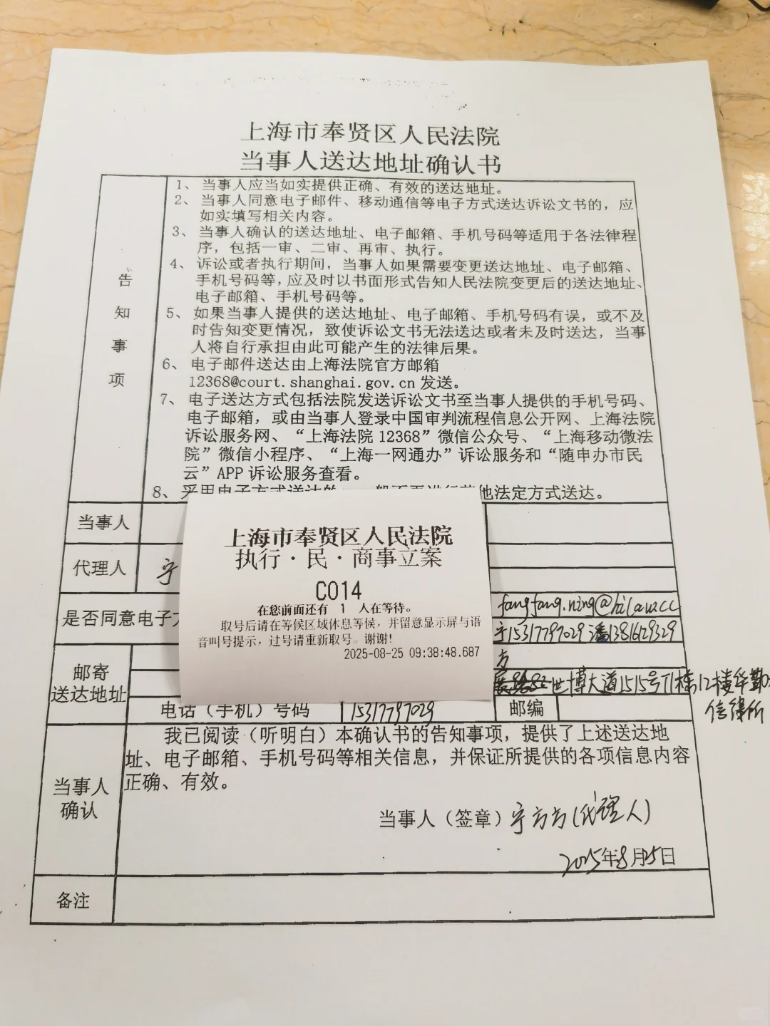 律师立案：房屋租赁合同纠纷/租房纠纷