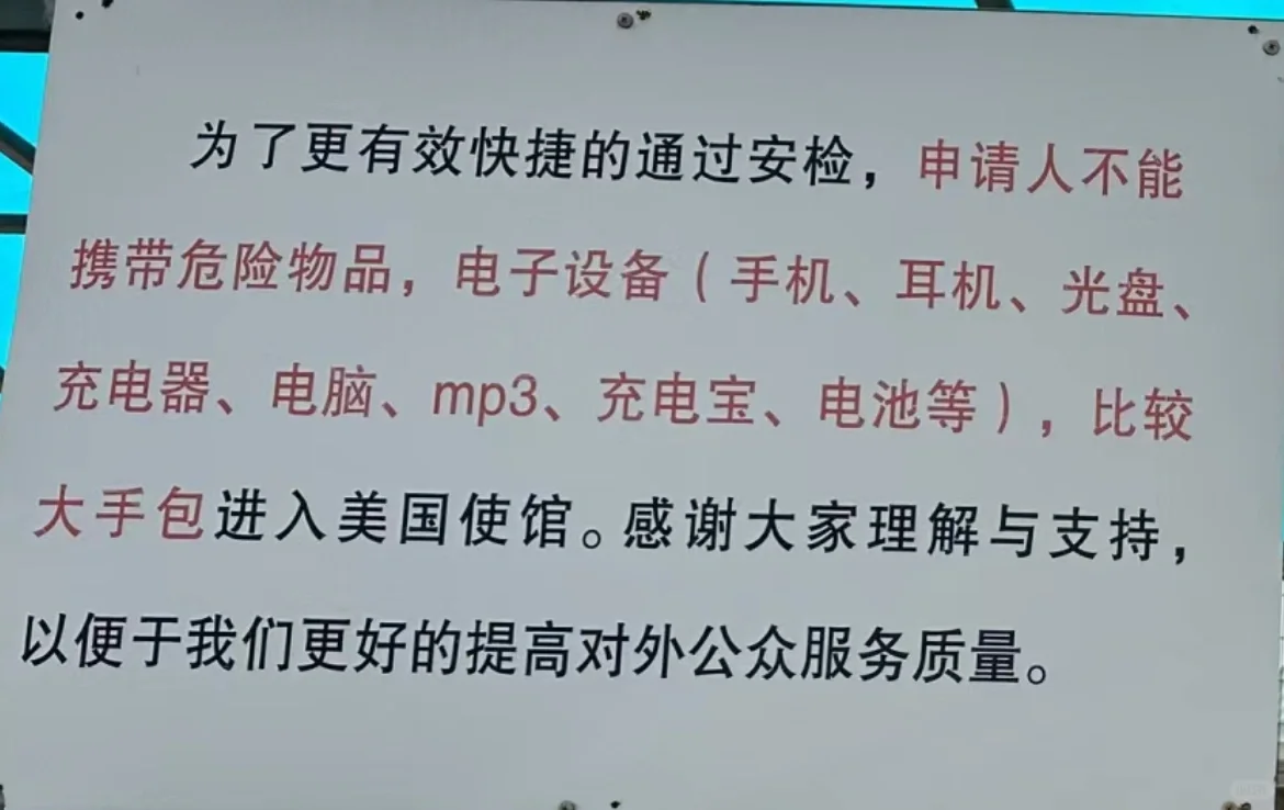 美国旅游签：看完这篇，再去面签！