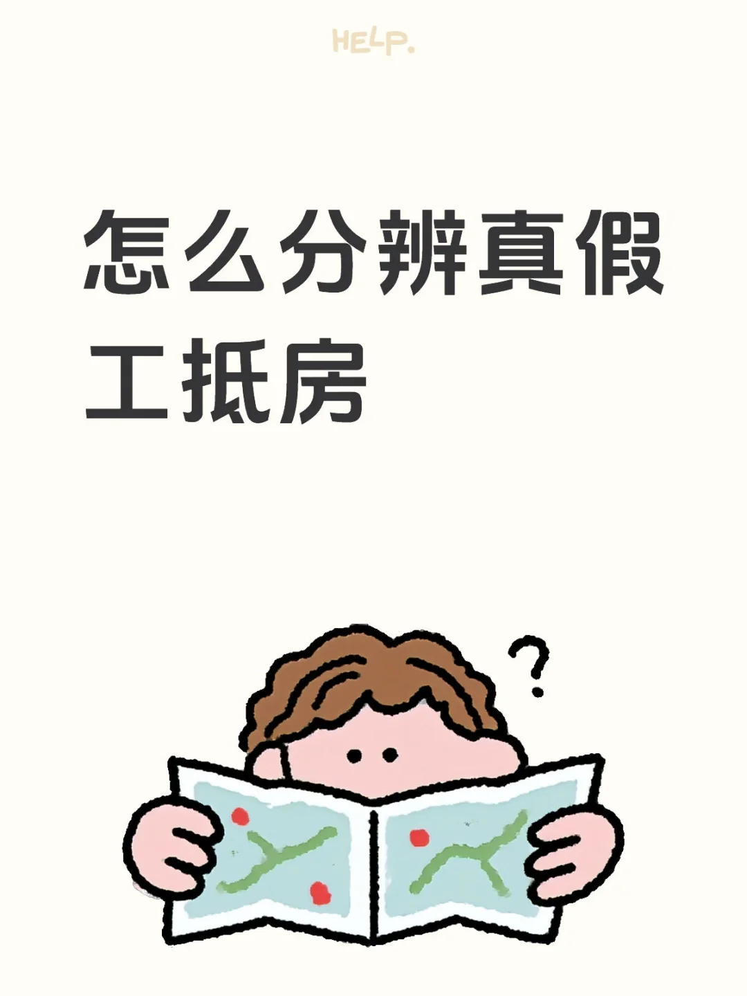 一篇文章说清楚