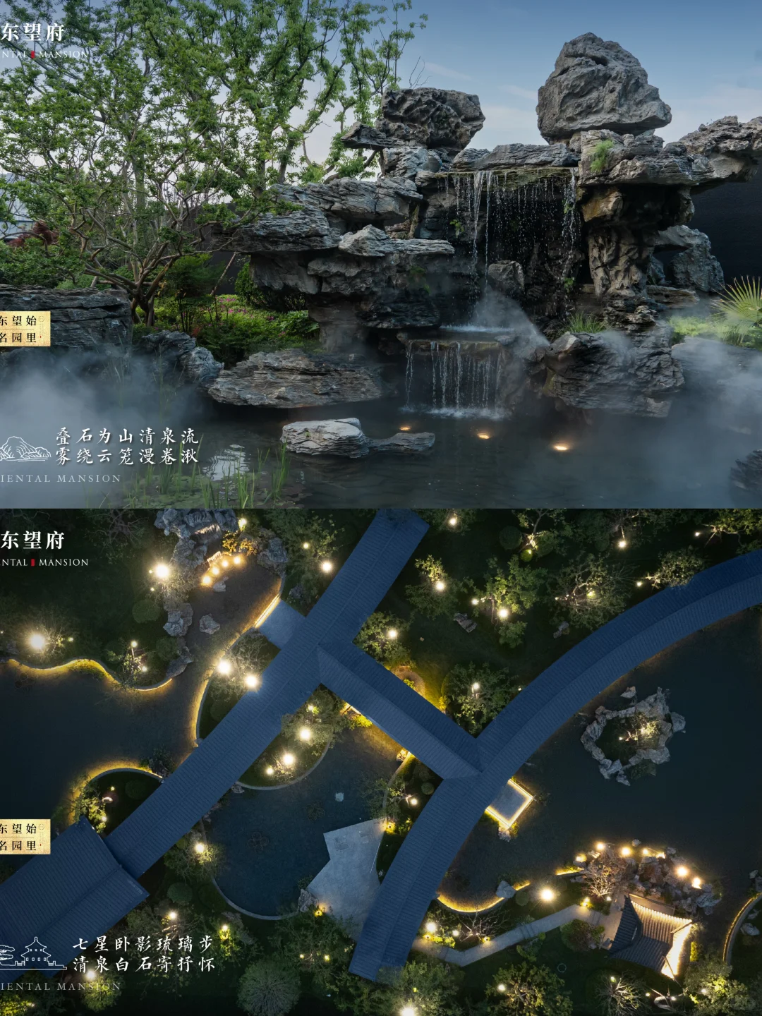 无锡东望府｜藏品楼王 本周黑卡专享🔥