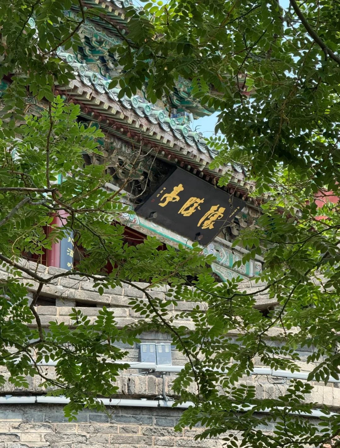 旅行➡邯郸两日游攻略！
