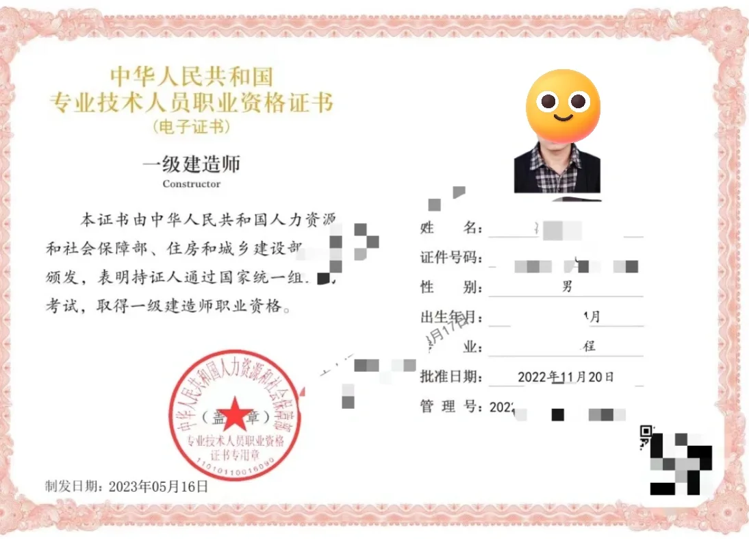 专业第三方验房资格证书，常规验房明细