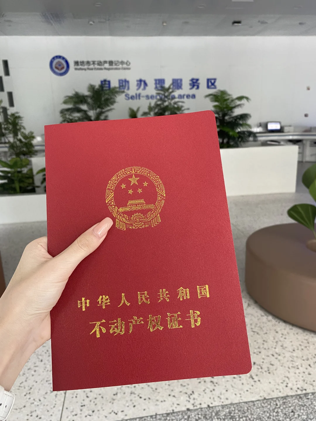 在潍坊花九万买到的小家，也是一家之主啦