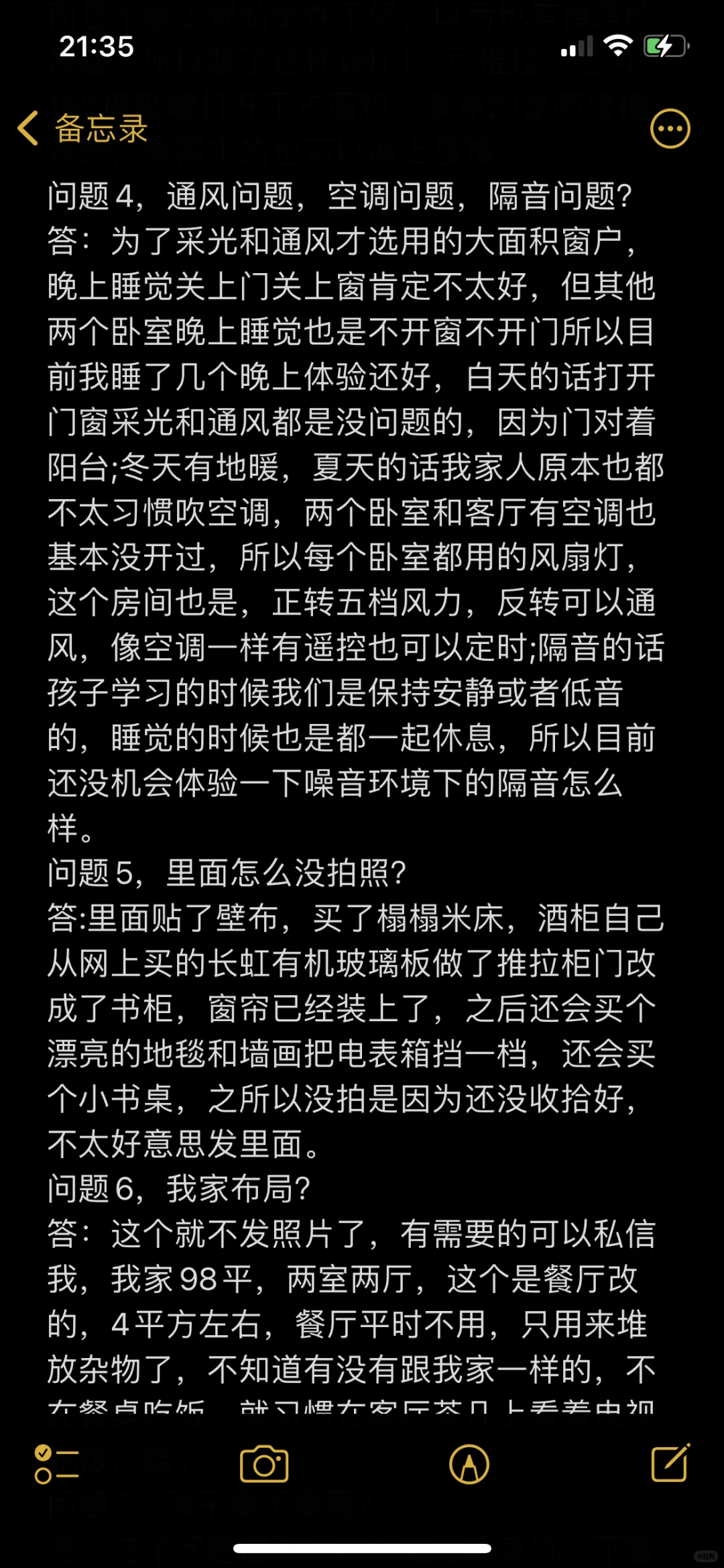 改三室安全下车啦啦啦啦啦