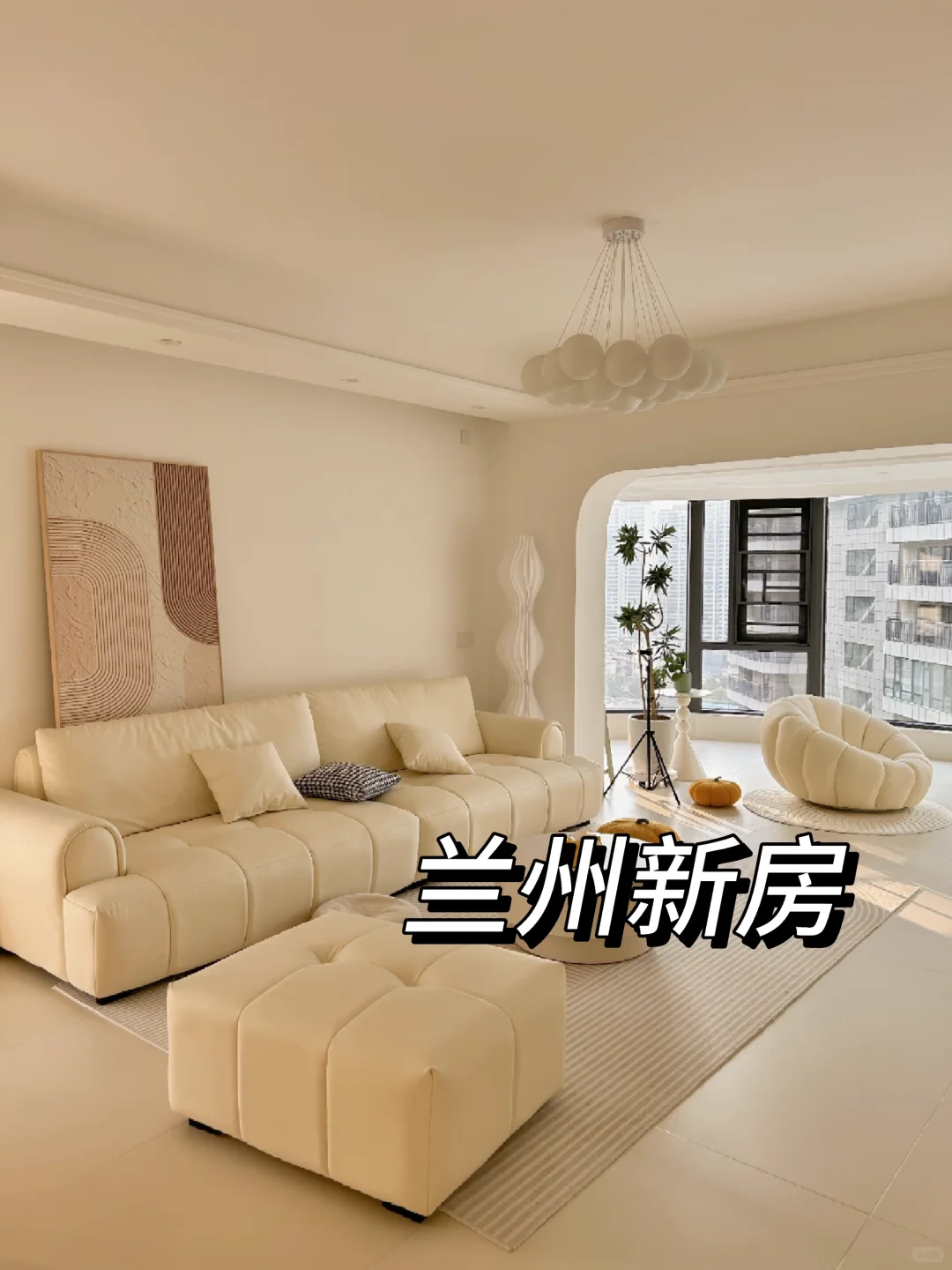 安宁四字头现房！三至四居任你选~