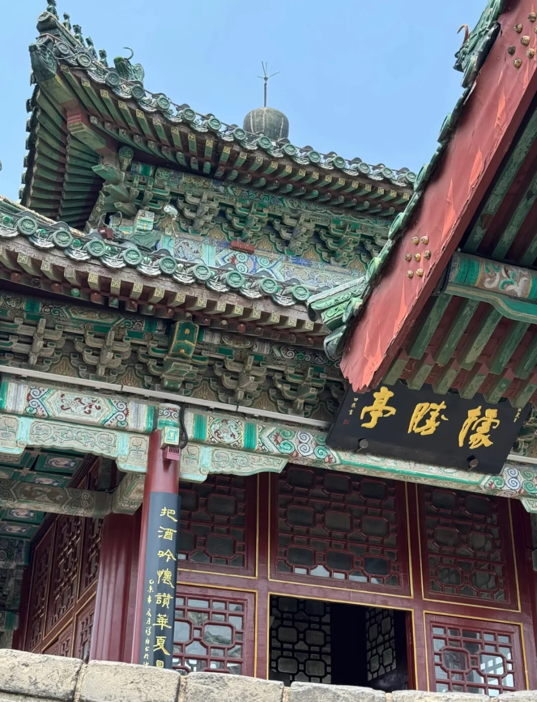 旅行➡邯郸两日游攻略！