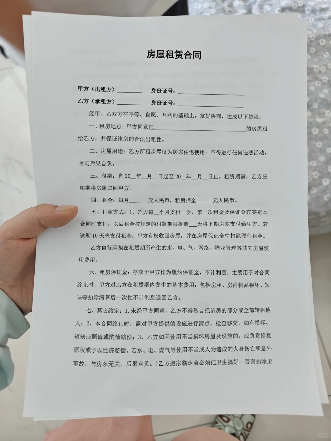 大学生租房被房东骗了…