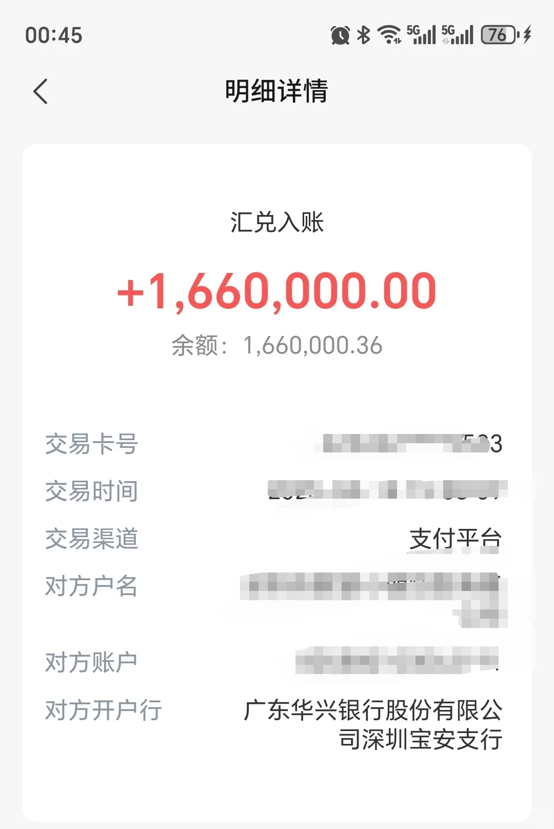 反按揭，保房，房贷逾期，查封