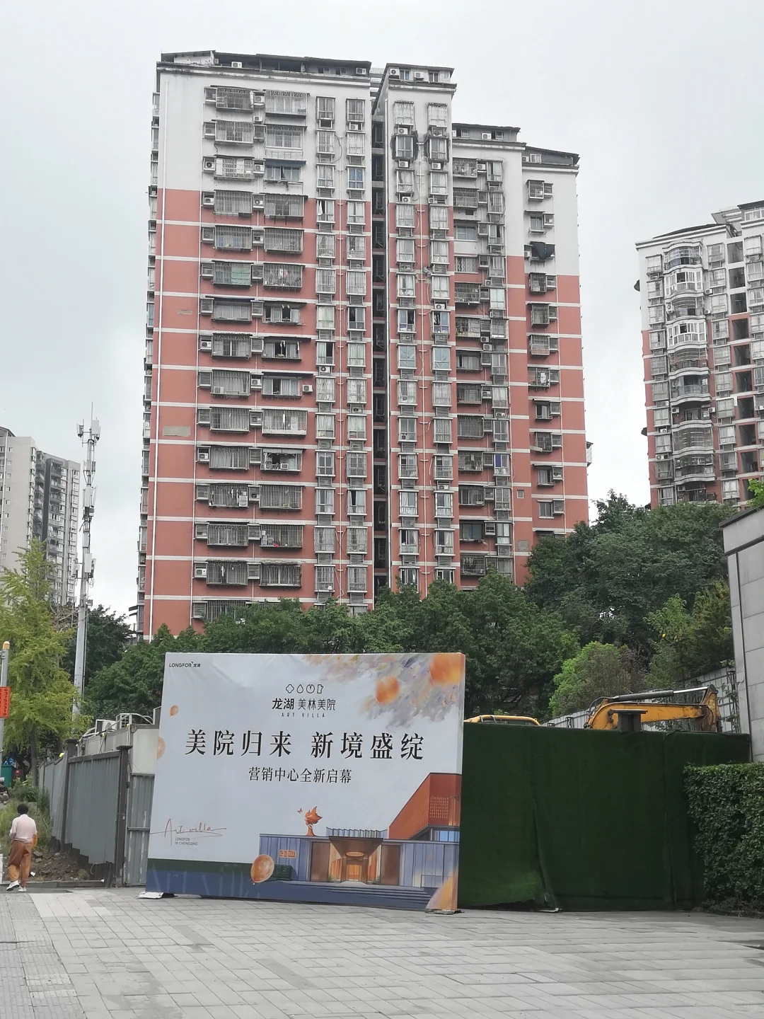 新加推？新开盘？业主亲测还是可以考虑的！
