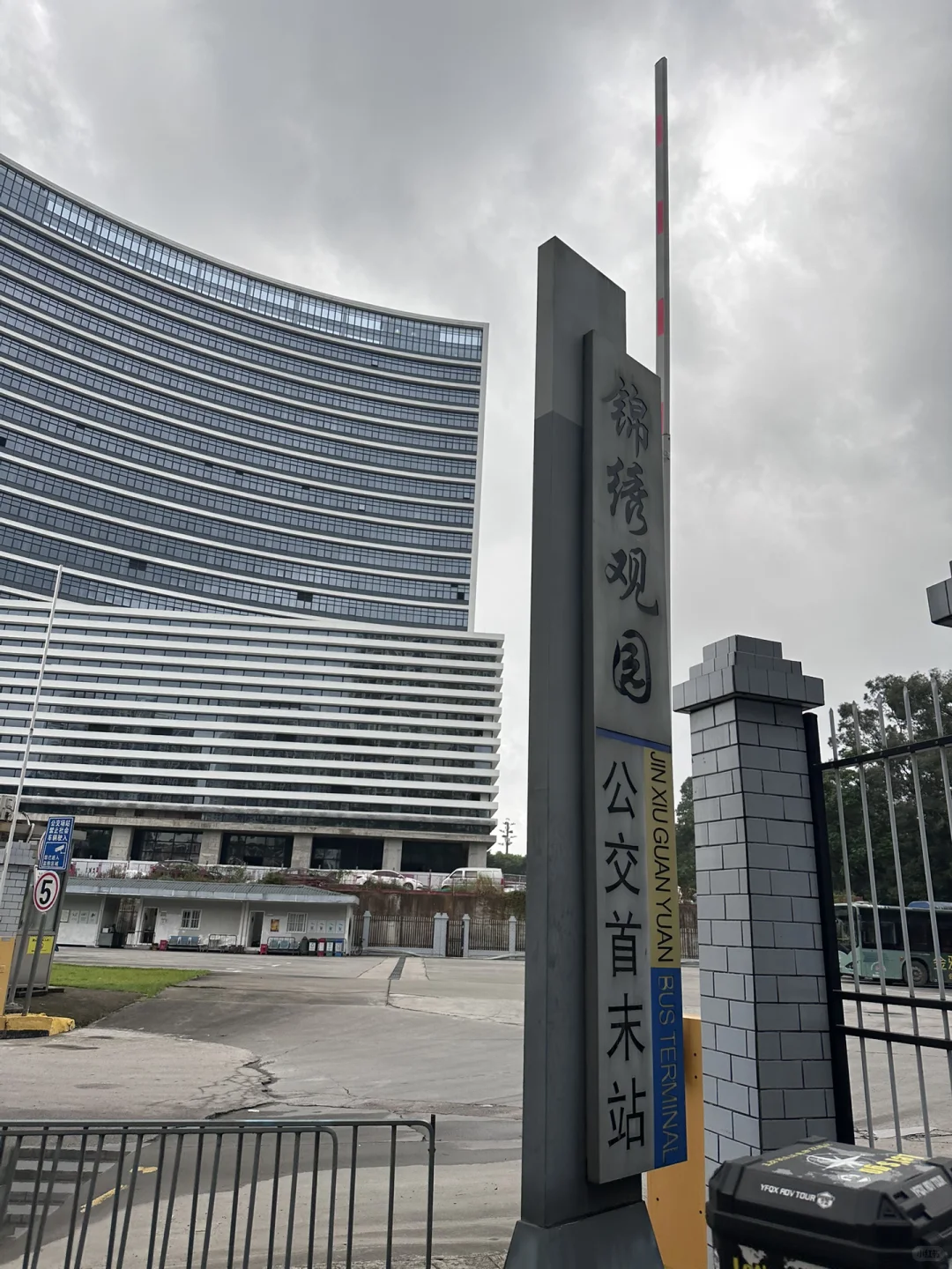 深圳牛马🐮150W看房记录 —龙华招商锦绣观园