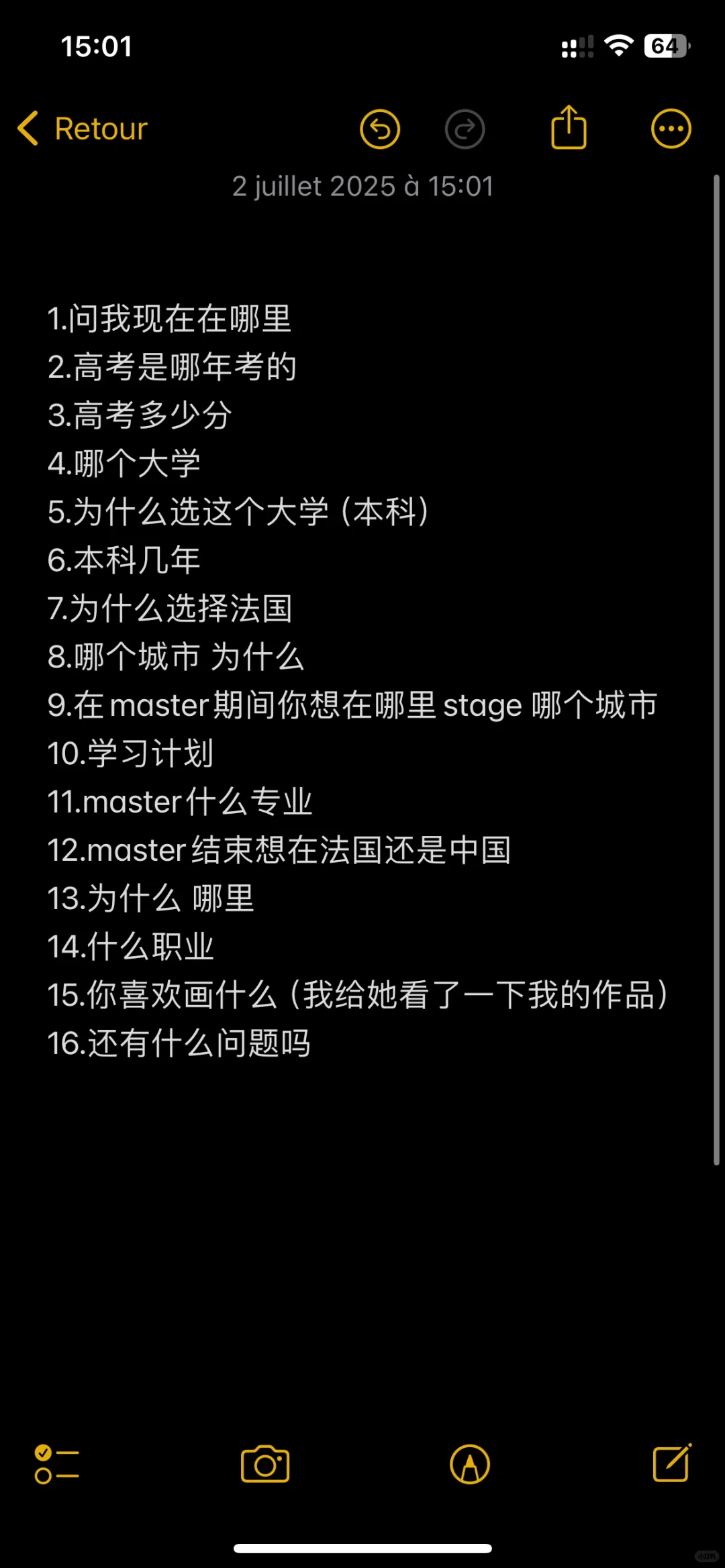 7.2 下午面签eef