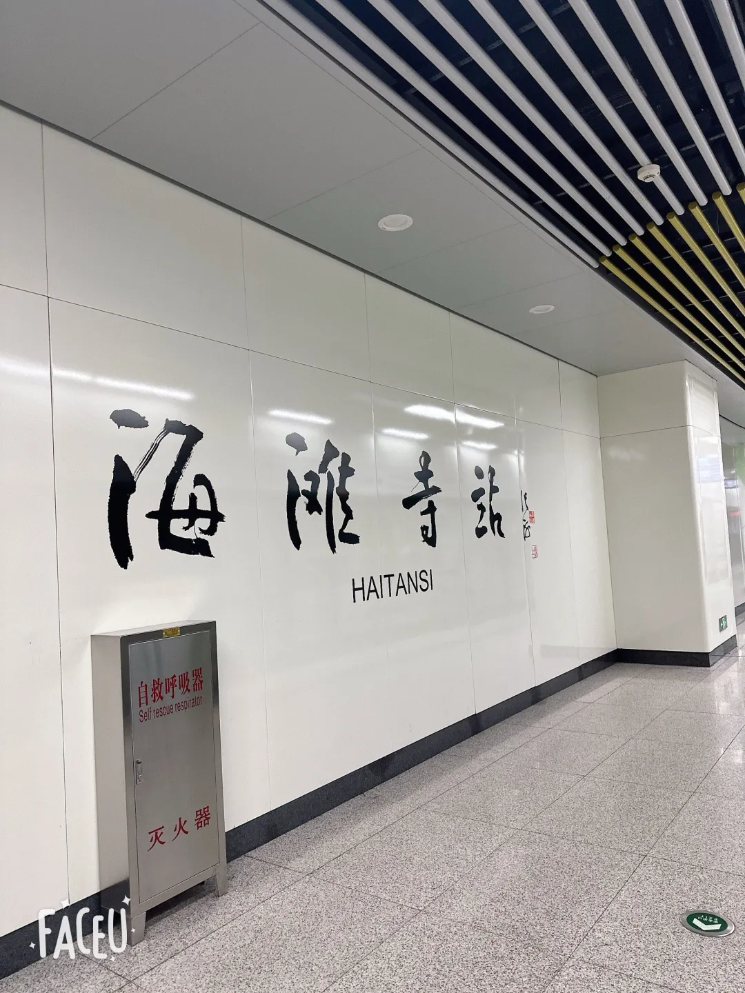 因家里有事，烟酒百货商店转让