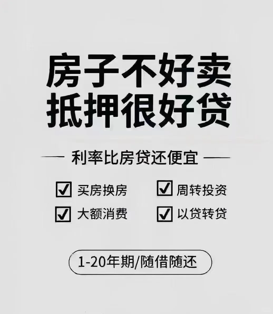 换一种方式，盘活资金