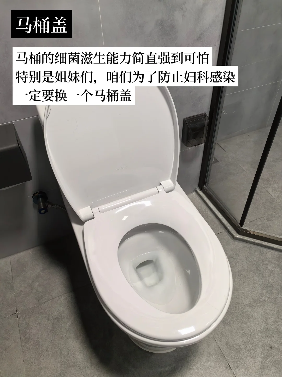 租房必需品｜入住前必换物品