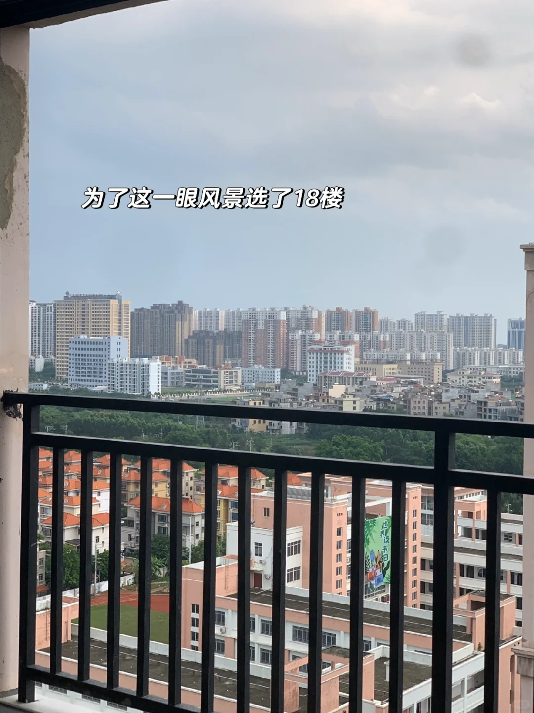 🏠95后女生首套房！公积金买房全过程