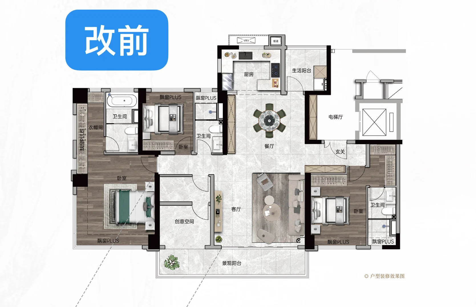 人生第二套房，183和173的选择🤔