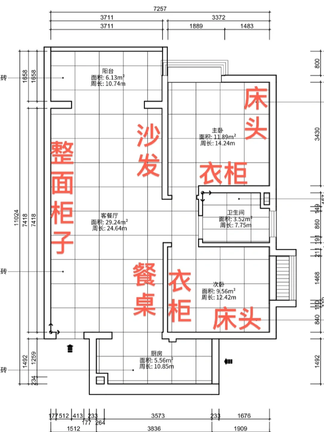 🏠95后女生首套房！公积金买房全过程