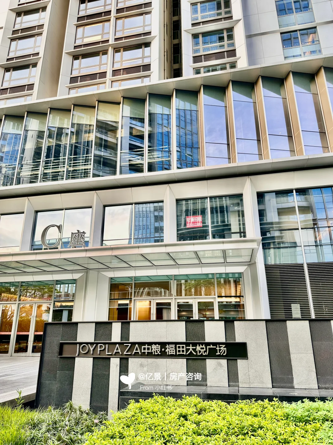 🌈福田租房｜国企全新2房🏡”繁华商圈车位足