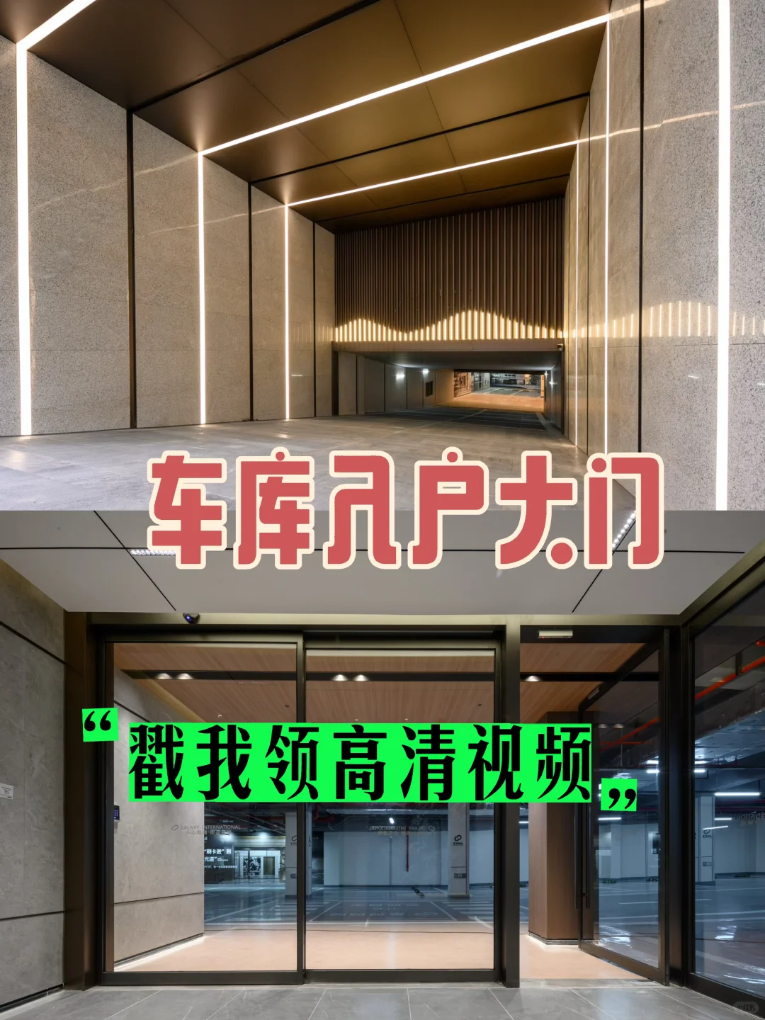 租房刺客vs房贷战士！江阴星河国际低首付