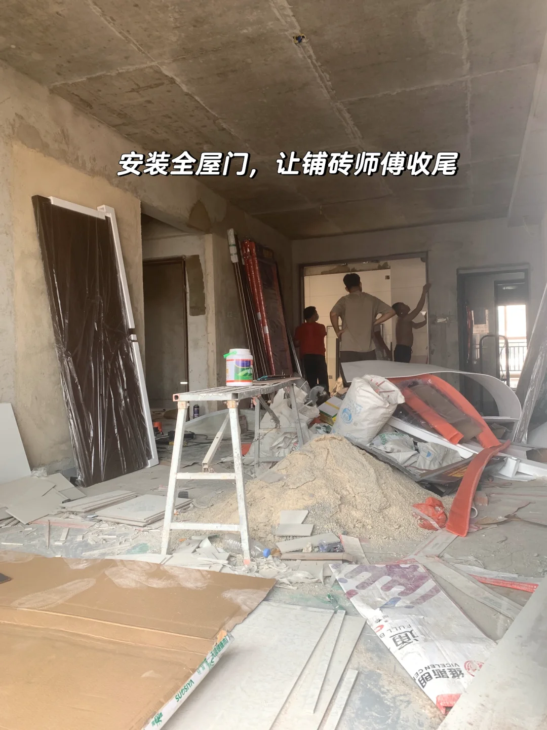 🏠95后女生首套房！公积金买房全过程