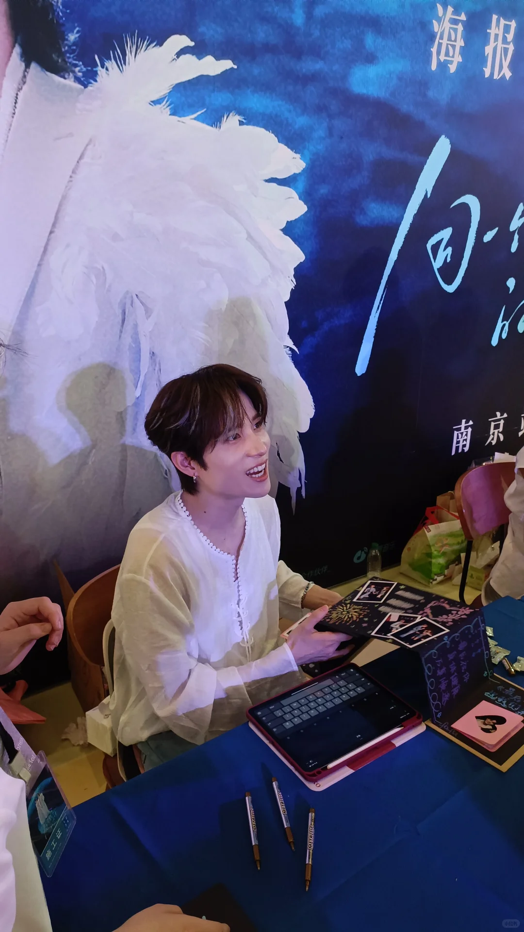 谁能懂我和双井面对面时有多么的激动🥹