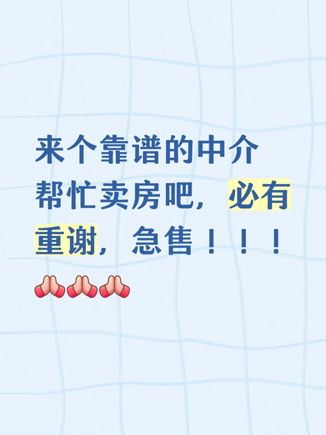张店区房主自卖，小产权可办证，急售！！！