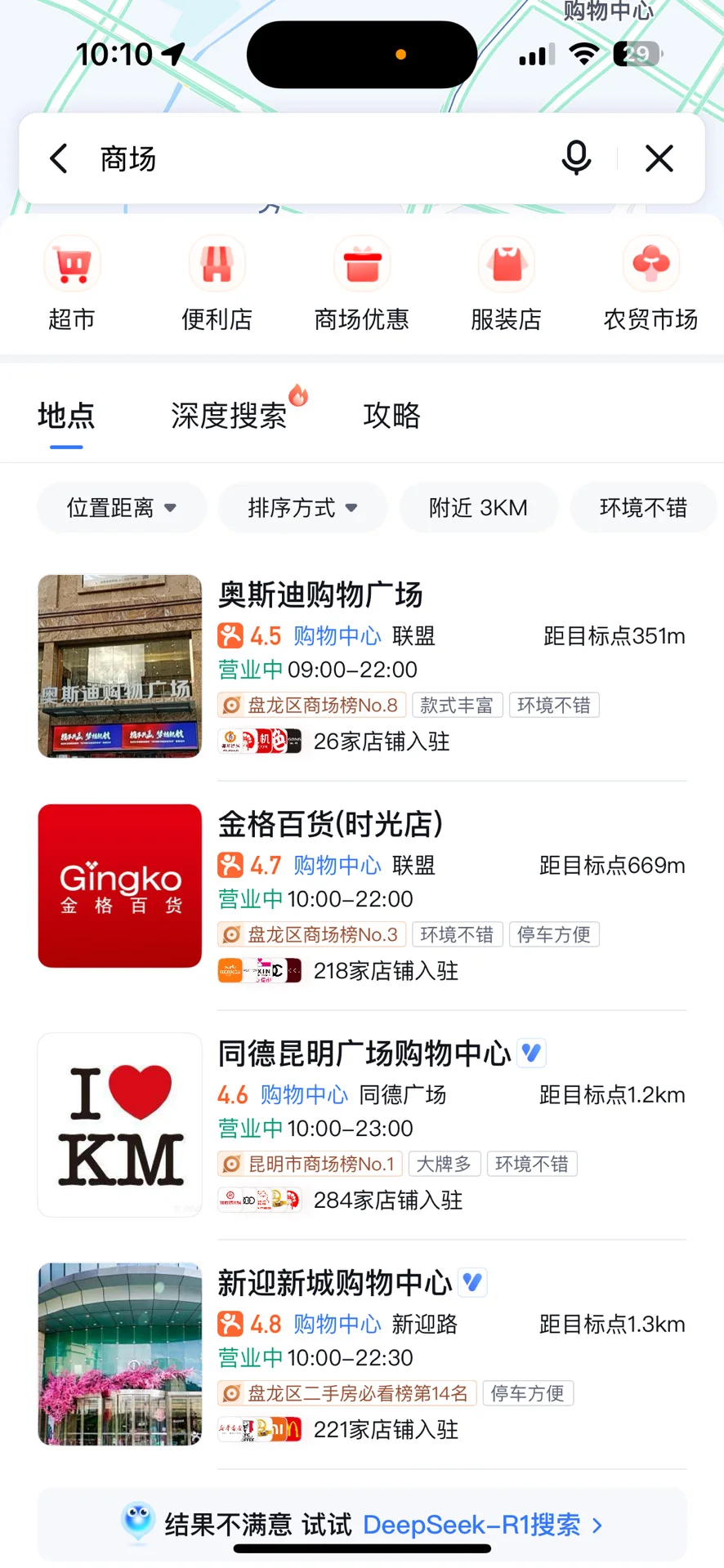 业主直出！所见即所得！（谢绝中介）