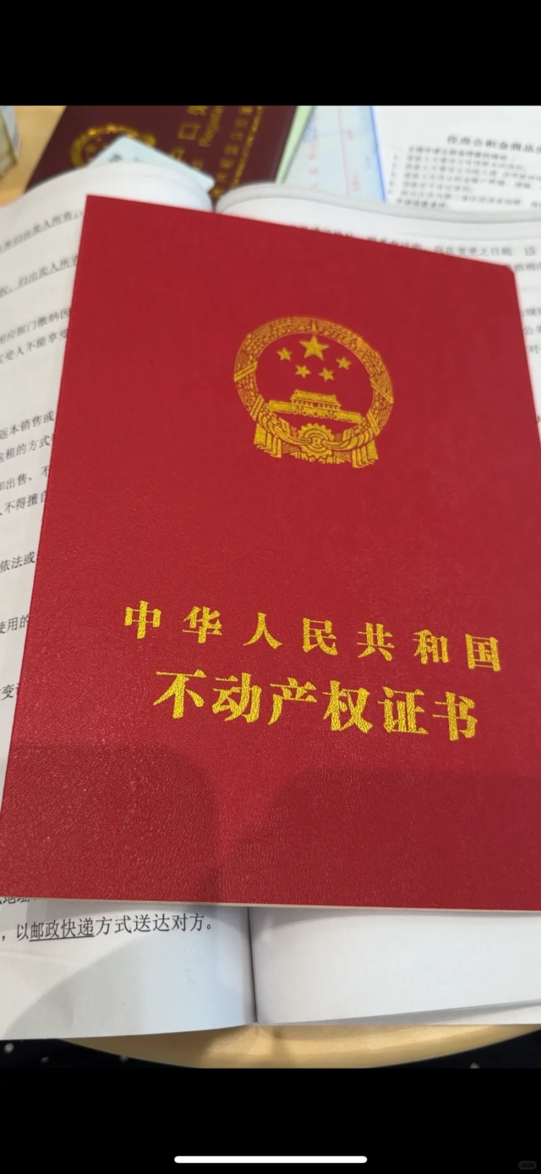 最好的立秋礼物：公积金贷款到账🏠