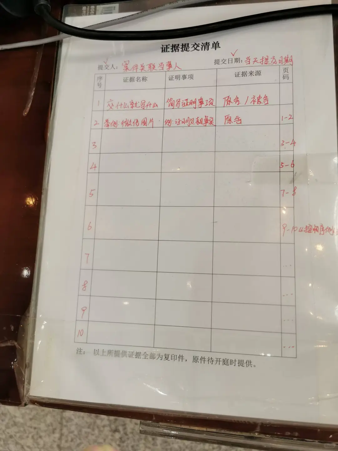 房屋租赁合同纠纷模板