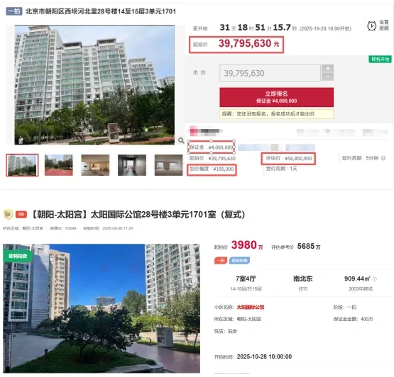 太阳国际公馆楼王，能源大佬故居!