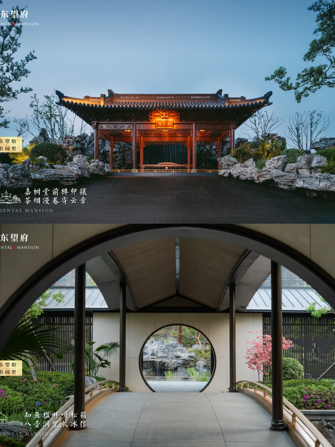 无锡东望府｜藏品楼王 本周黑卡专享🔥