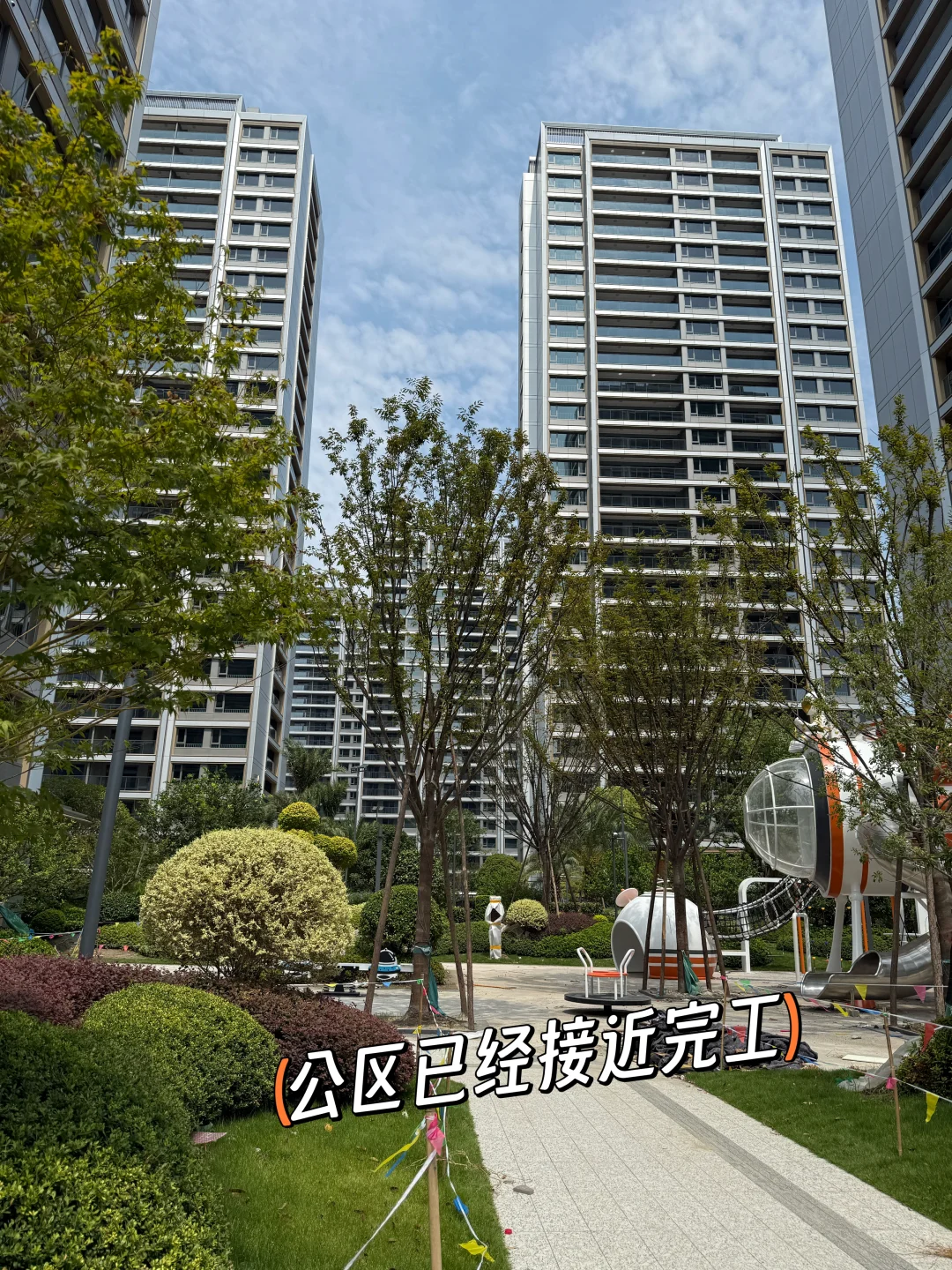又拖到10月底交房了😑😑😑