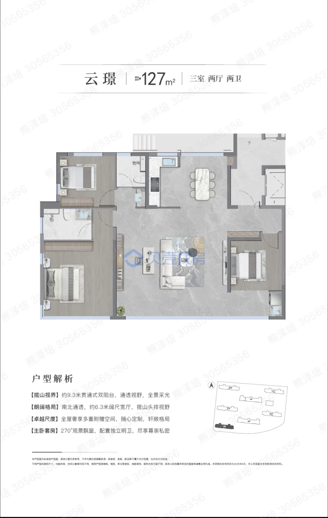一定要避雷 旅游路这个楼盘❗️